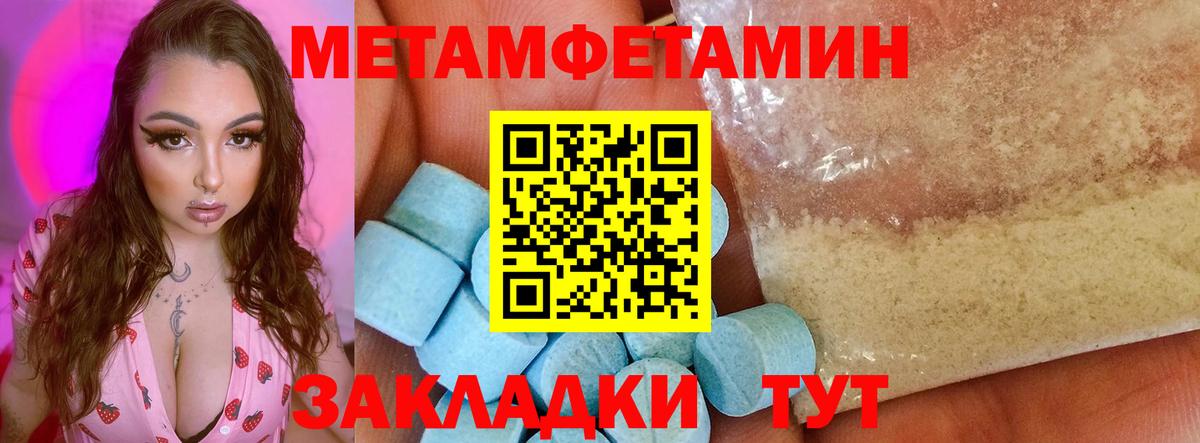 АМФЕТАМИН  hydra tor  Сарапул  АМФ 97%  Вход с VPN 