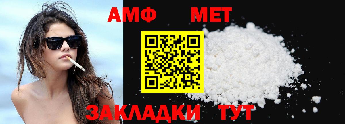 Amphetamine 98% Сарапул