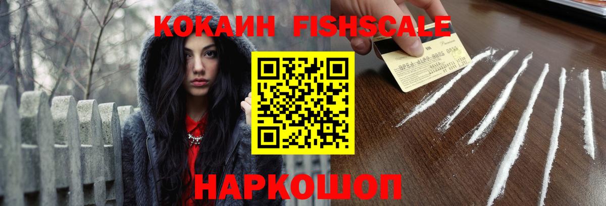 COCAIN Эквадор Сарапул