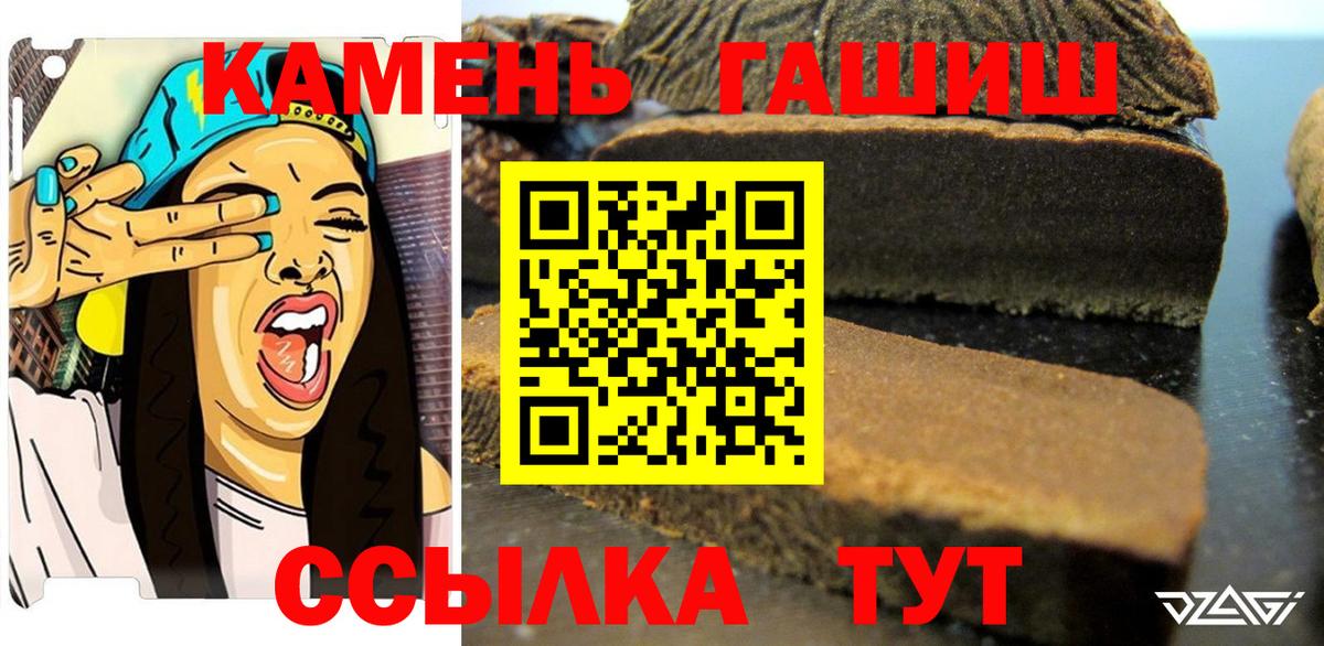 Гашиш гашик  Вход с VPN  Гашиш Изолятор  Сарапул 