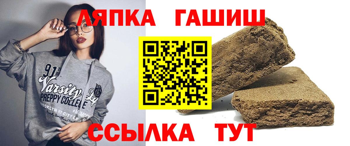 Гашиш Premium Сарапул