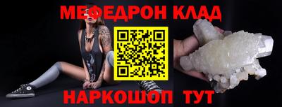 прущая мука Старая Купавна