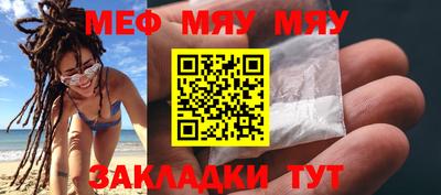 прущая мука Старая Купавна
