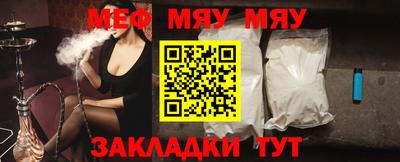 прущая мука Старая Купавна