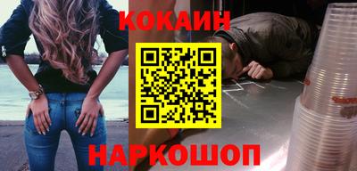 прущая мука Старая Купавна