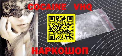 мяу мяу мука Ставрополь