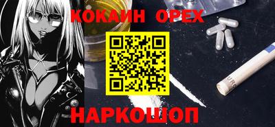 прущая мука Старая Купавна