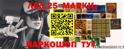 мяу мяу мука Ставрополь