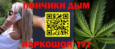 мяу мяу мука Ставрополь