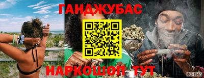 мяу мяу мука Ставрополь
