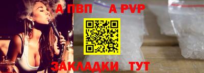 мяу мяу мука Ставрополь