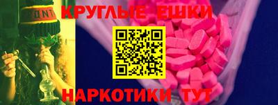 винт Среднеуральск