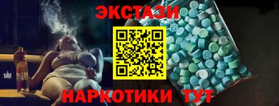 мяу мяу мука Ставрополь