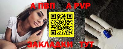 прущая мука Старая Купавна