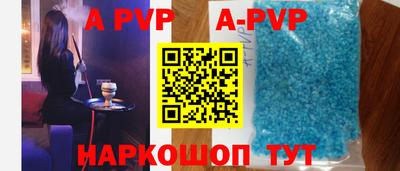 винт Среднеуральск