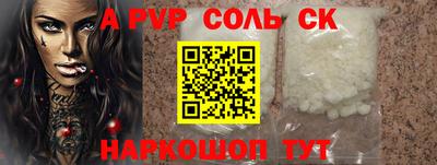 винт Среднеуральск