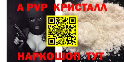 винт Среднеуральск