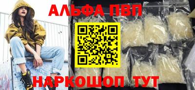 винт Среднеуральск