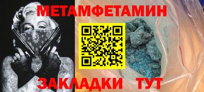 мяу мяу мука Ставрополь