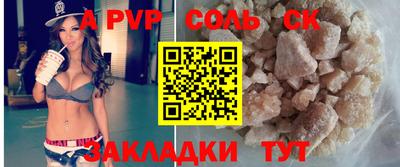 винт Среднеуральск
