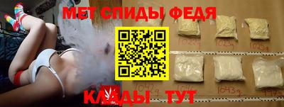 прущая мука Старая Купавна