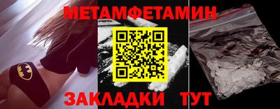 винт Среднеуральск