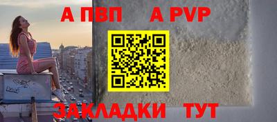 прущая мука Старая Купавна
