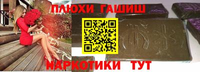 прущая мука Старая Купавна
