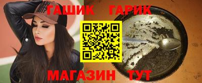 мяу мяу мука Ставрополь