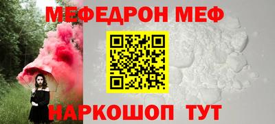 прущая мука Старая Купавна