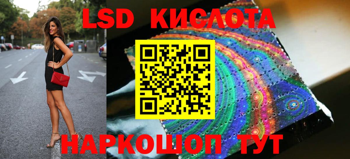 ЛСД экстази ecstasy  Лсд 25 экстази ecstasy  Сарапул  blacksprut   Вход с VPN 