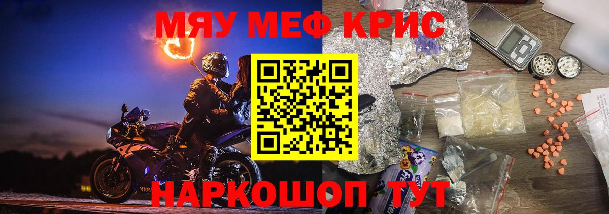 Меф Сарапул