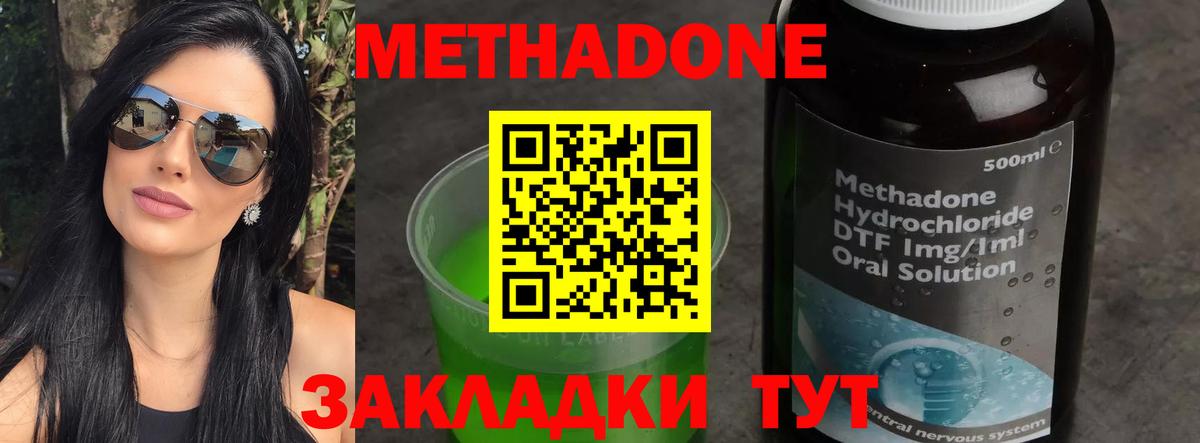 Каннабис  МЕТАМФЕТАМИН  Сарапул  Меф  Меф   ГАШИШ  Вход с VPN  Канабис  КОКАИН  Кетамин  ТГК 