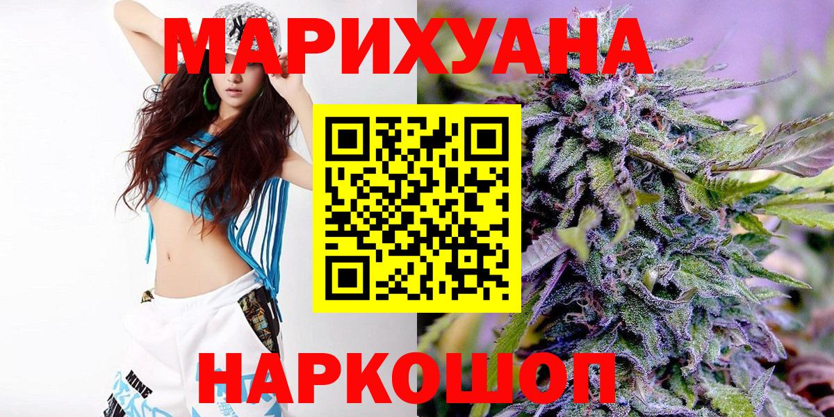 Марихуана OG Kush  МАРИХУАНА индика  Сарапул  Вход с VPN 